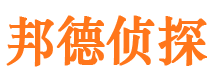 高要侦探公司